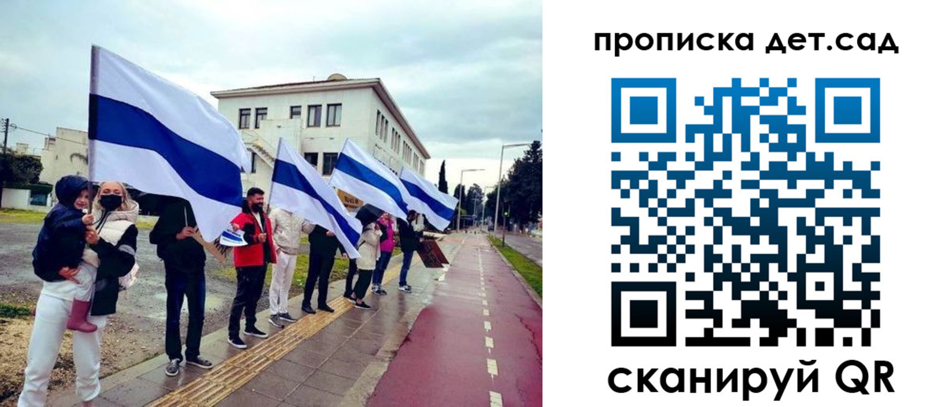 прописка от собственника в Новгородской области